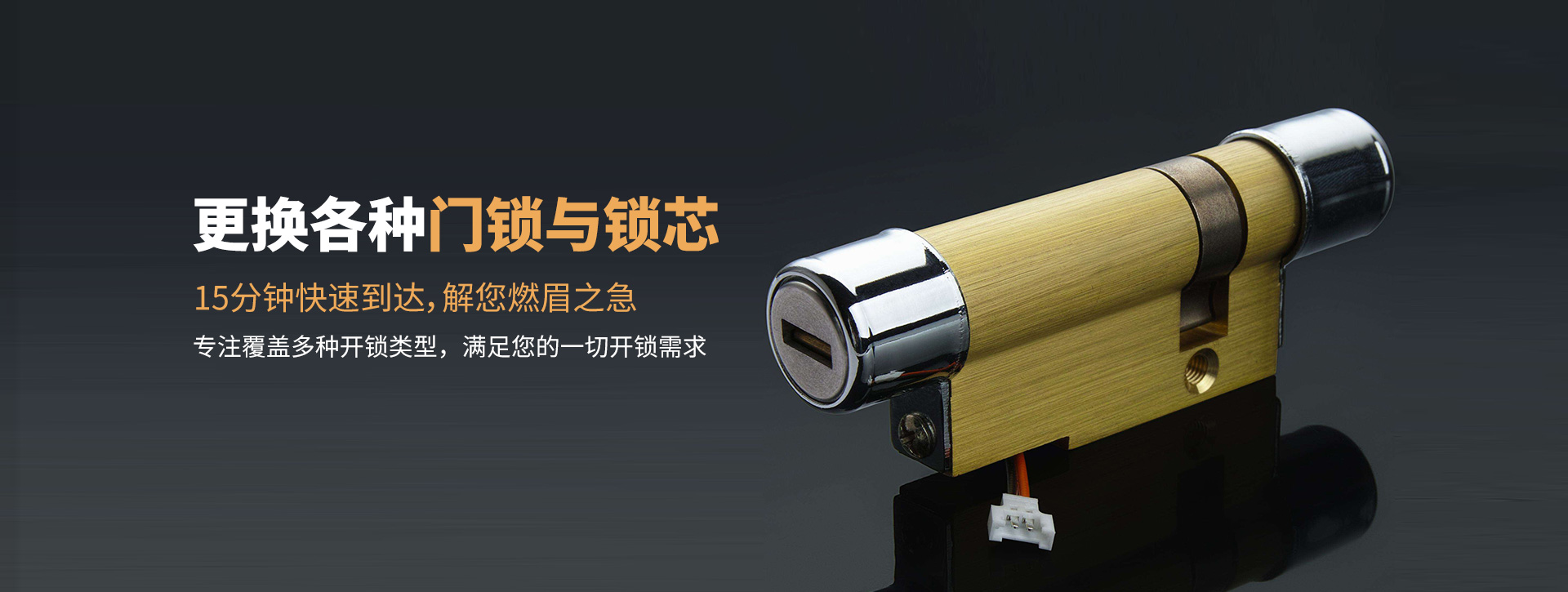烟台莱阳banner03