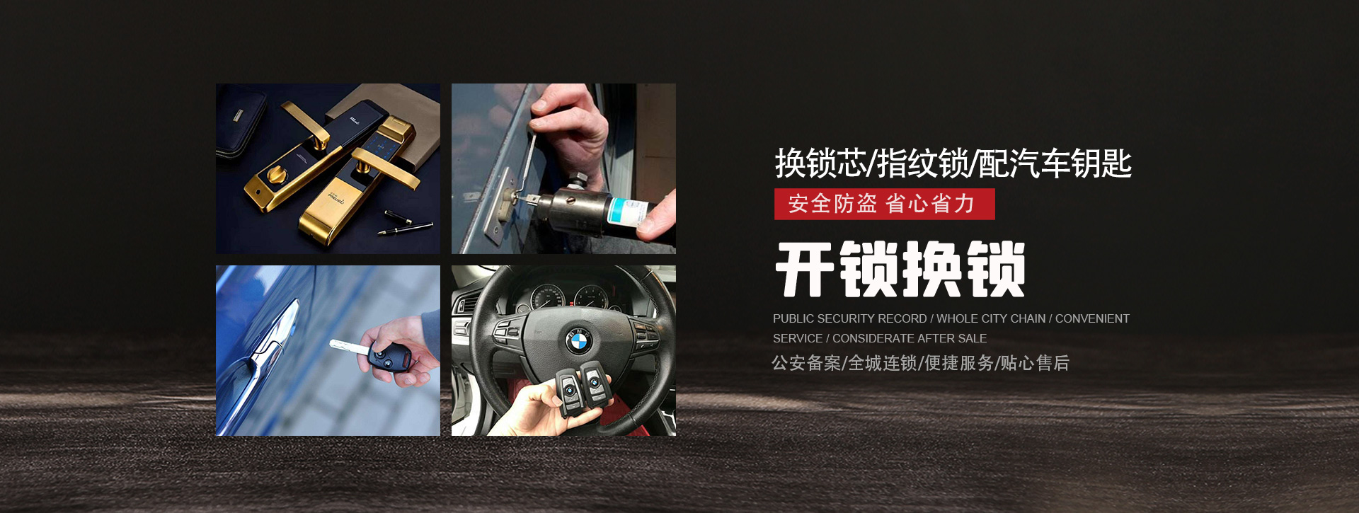 烟台莱阳banner01